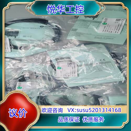 原装宜科 OS10C-RPCP6 货号 LCT031279询价