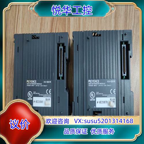 原装基恩士模块KV-EB1R2台标询价