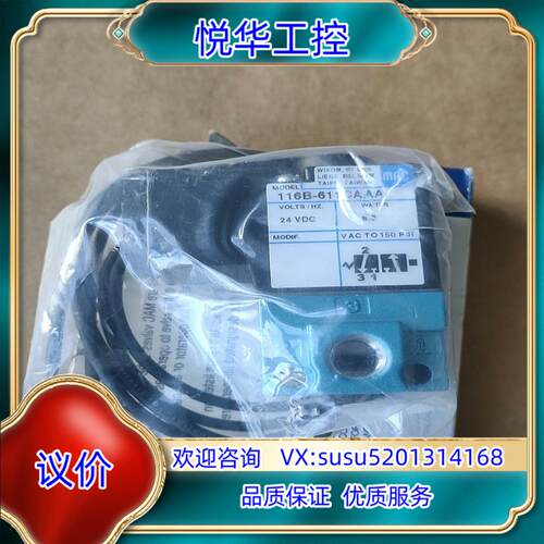 原装MAC电磁阀  116B-611CAAA116B-61询价