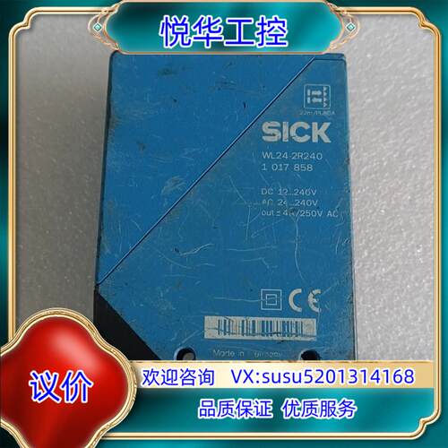 原装WL24-2R2401017858询价