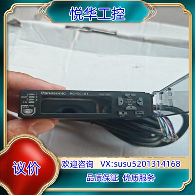 原装HG-SC101询价