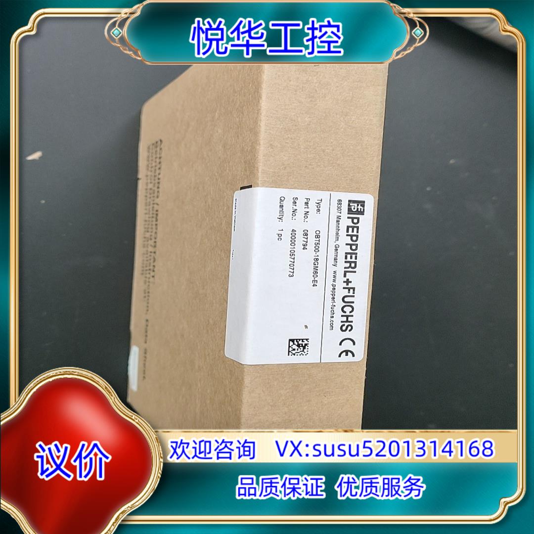 原装德国倍加福传感器OBT500-18GM60-E4 245询价