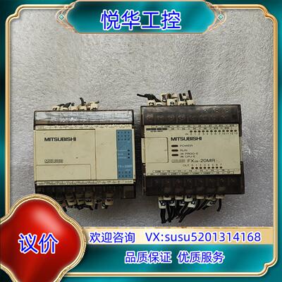 原装PLC模块FXos-20MR-001 FX1s-20MR询价