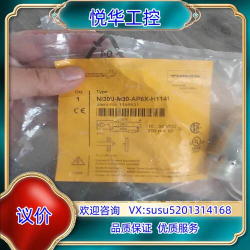 原装全新原装德国图尔克接近开关Ni30U-M30-AN6X-询价