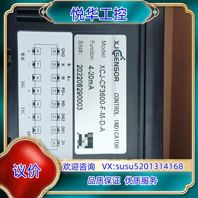原装实物拍照XCJ-CF3600-F-M-D-A 鑫精诚XC询价