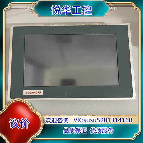 原装倍福CP6901-0001-0000成色如图实物拍询价