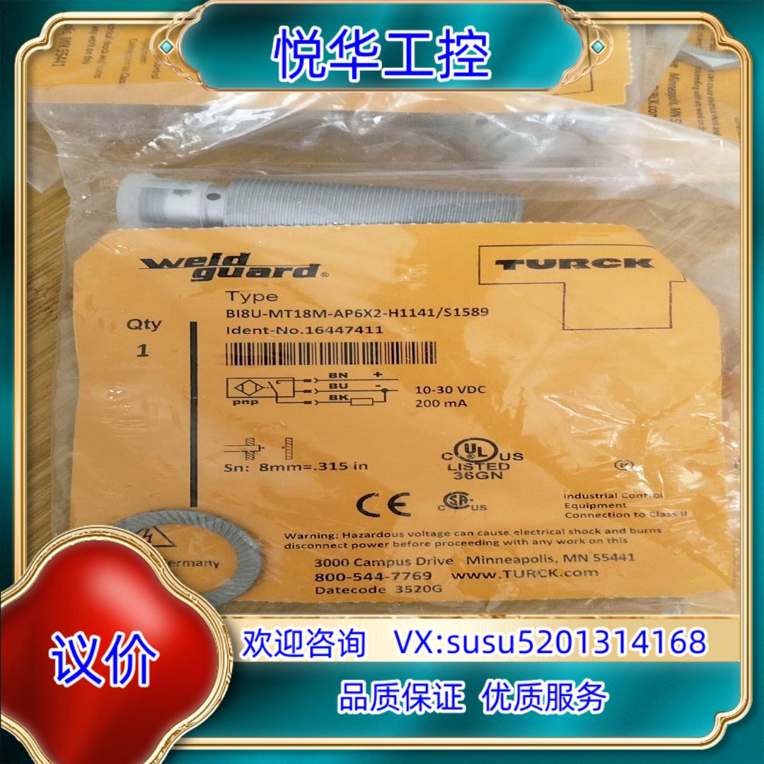 原装全新原装 Bi8U-MT18M-AP6X2-H1141S1询价