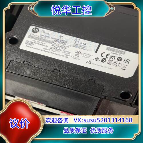 原装1756-HSC D询价