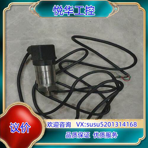 原装压力送变器PT310-15PSIN8113   0-15p询价