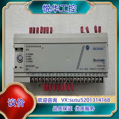 原装AB罗克韦尔模块1761-L20BWB-5A 原装件 实询价