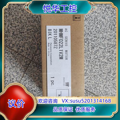 原装#电机电机MHMF022L1V2M  全新原装正品盒码询价