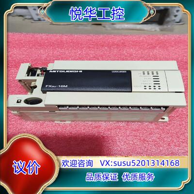 原装PLC  FX3U-16MRES-A  询价