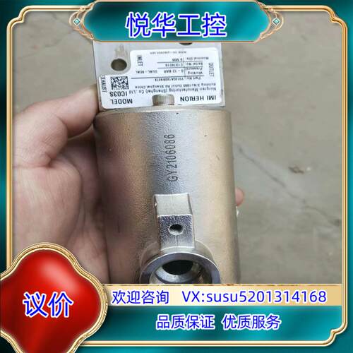 原装NORGREN诺冠海隆防爆电磁阀ICO3S询价
