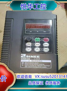 原装正弦变频器SlNE320-3R03KW380V剪线询价