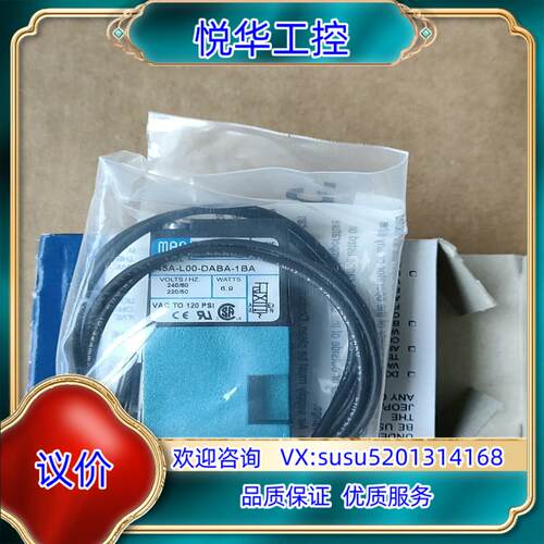 原装原装MAC电磁阀45A-L00-DABA-1BA40询价