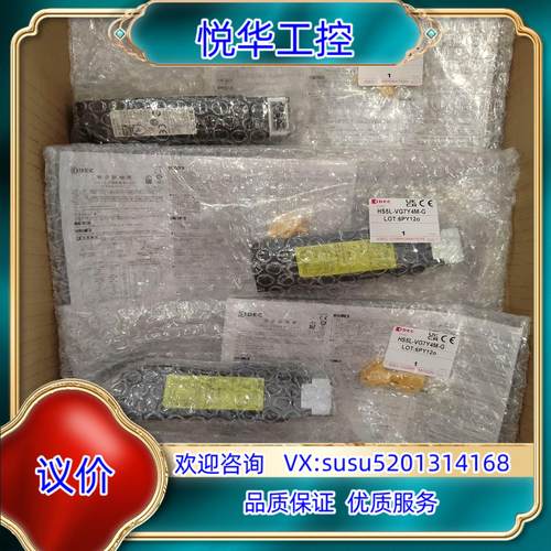 原装和泉电磁式安全开关 HS5L-VG7Y4M-G HS5L-V询价