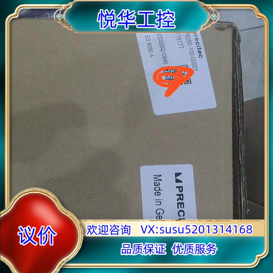 原装普雷茨特激光切割头调高盒盒EG8050A型号P8050-询价