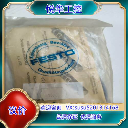 原装FESTO 15708议价