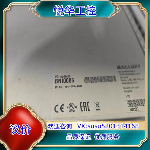 原装出全新巴鲁夫BNI0006全新封询价