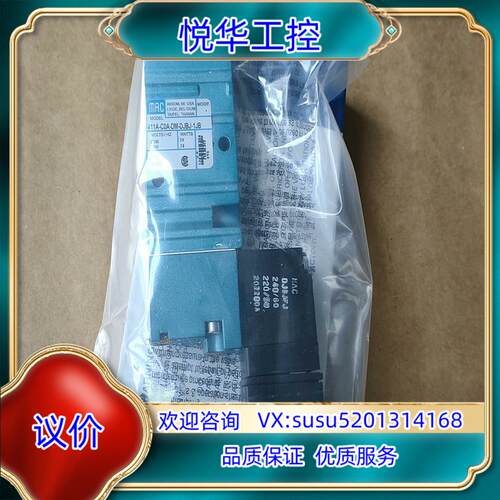 原装MAC电磁阀411A-C0A-DM-DJBJ-1JB询价
