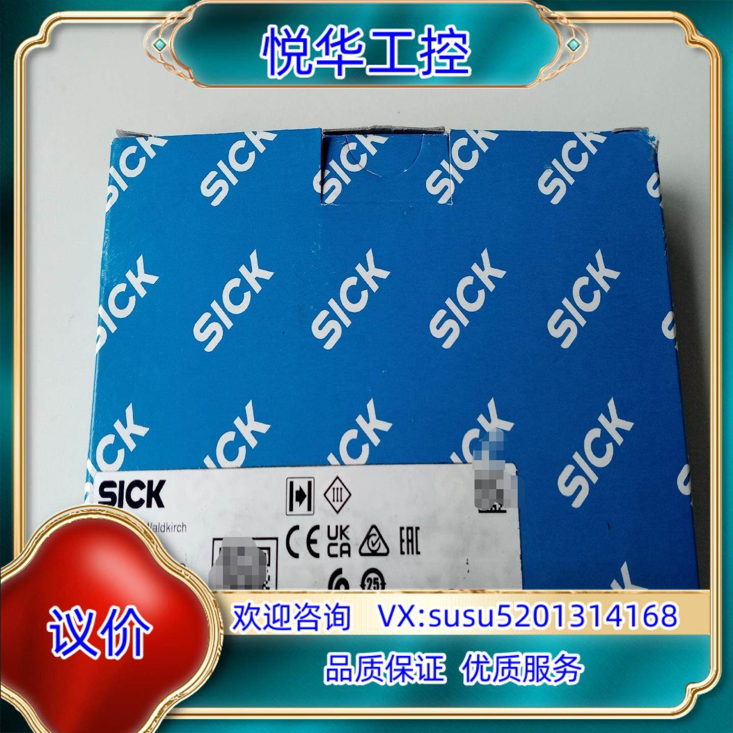 原装SICK槽型传感器WFL50-40B416货号603682询价