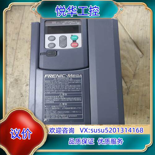 原装富士变频器FRN37G1S-4C询价