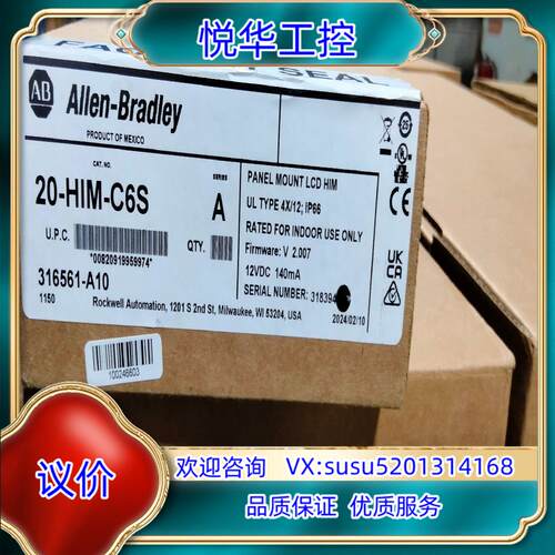 原装2198-H025-ERS询价