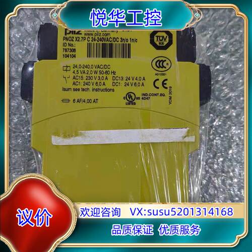 原装全新原装皮尔兹 PILZ PNOZ X27P C 24-2询价