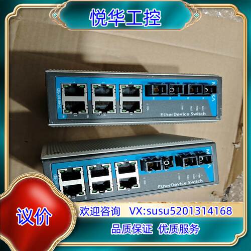 原装MOX∧EDS308－MM－SC交换机有2个9成新实询价