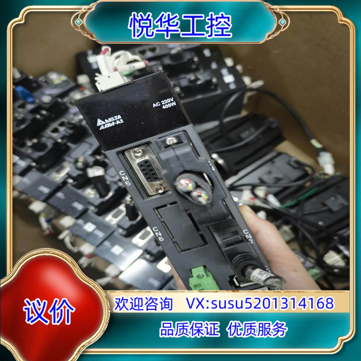 原装台达ASD-A2-0421-FECMA-C10804E7询价,3C数码配件,隔离器/耦合器,淘宝优惠券,粉丝福利购,淘宝优惠卷