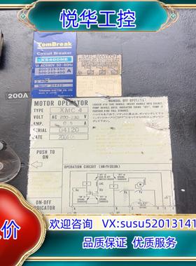 原装寺崎TemBreak 应急发电机主开关断路器XS400N询价