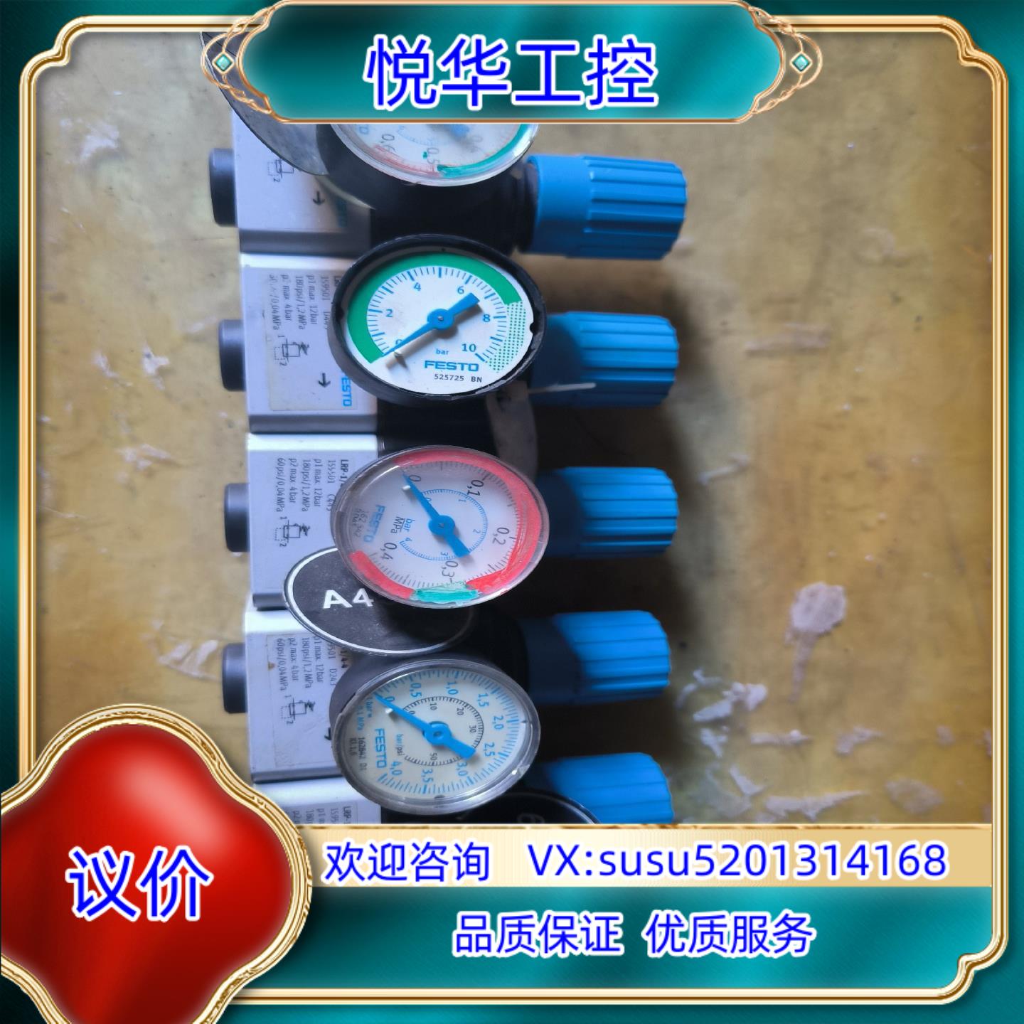 原装FESTO费斯托   LRP-14-4 159501拆询价