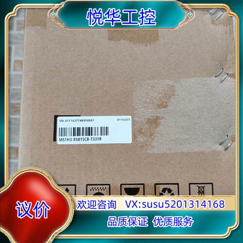 原装#电机汇川电机MS1H3-85B15CB-T331R 全新正询价