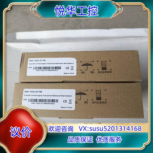 原装ISTRON光纤转换器INet 1003-2T1M询价