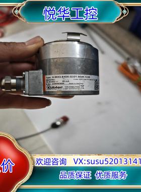 原装Kubler编码器8588364D0G321S048询价