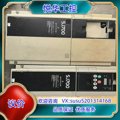 原装日立变频器SJ700-150HFF2    15KW  配件询价