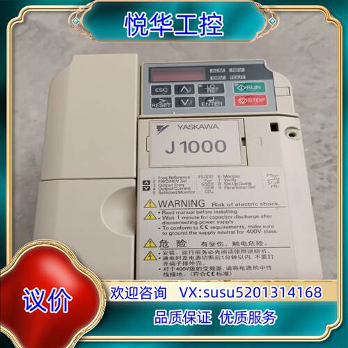 原装安川变频器j1000   CIMR-JB4A0004BAA议价