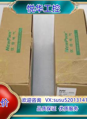 原装NEWPWR优倍隔离器 NPGL-GD122DWG询价