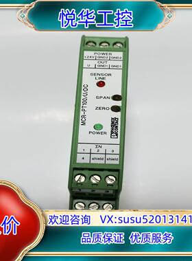 原装2810311 菲尼克斯隔离放大器MCR-PT100UD询价