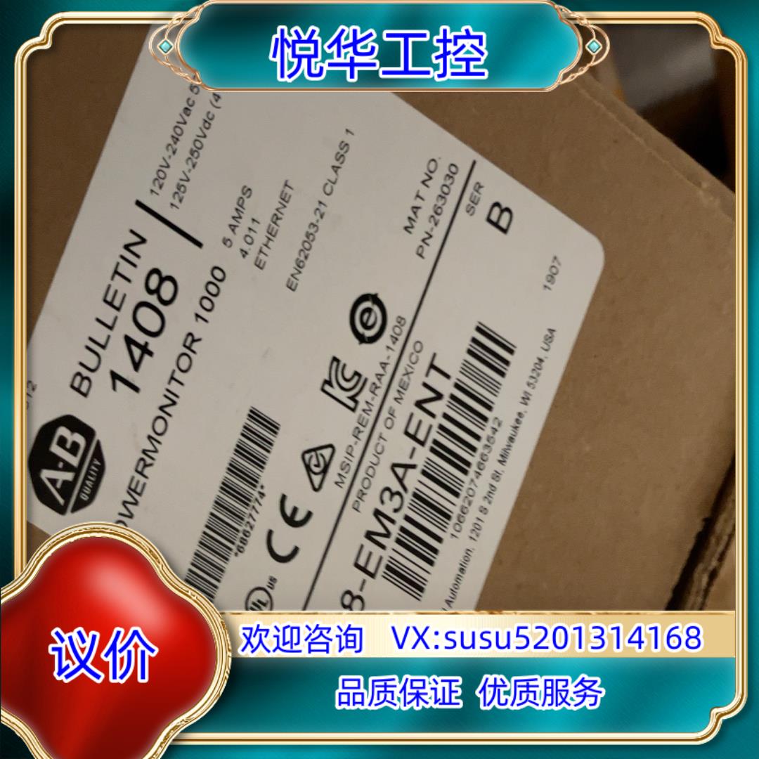 原装1408-EM3A-ENT询价