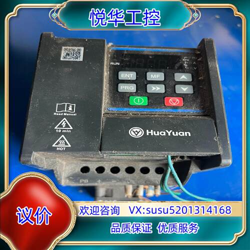 原装华远HuaYan变频器M1-2S0015-B询价