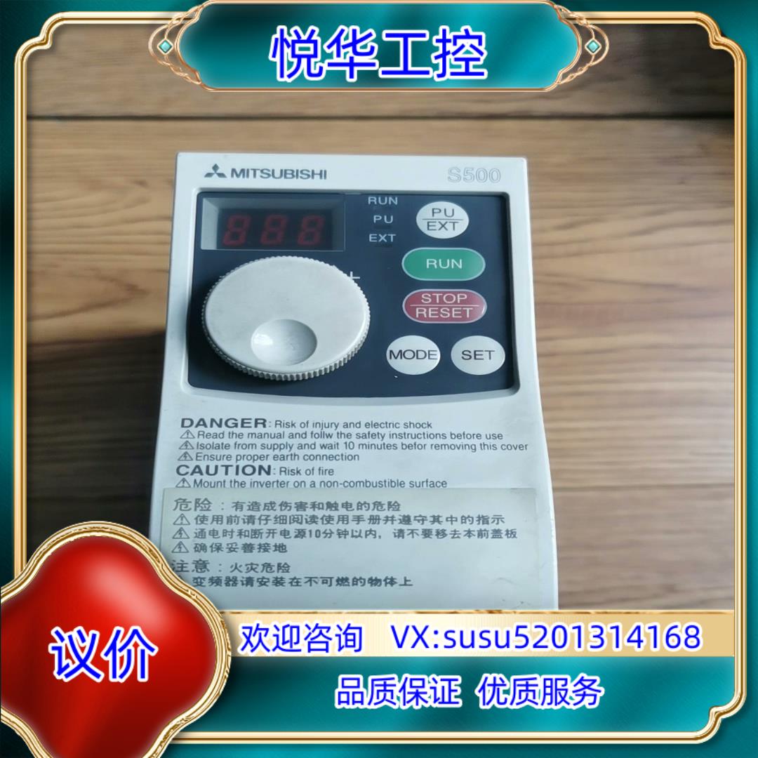 原装变频器FR-S520SE-075K-CHT    0询价