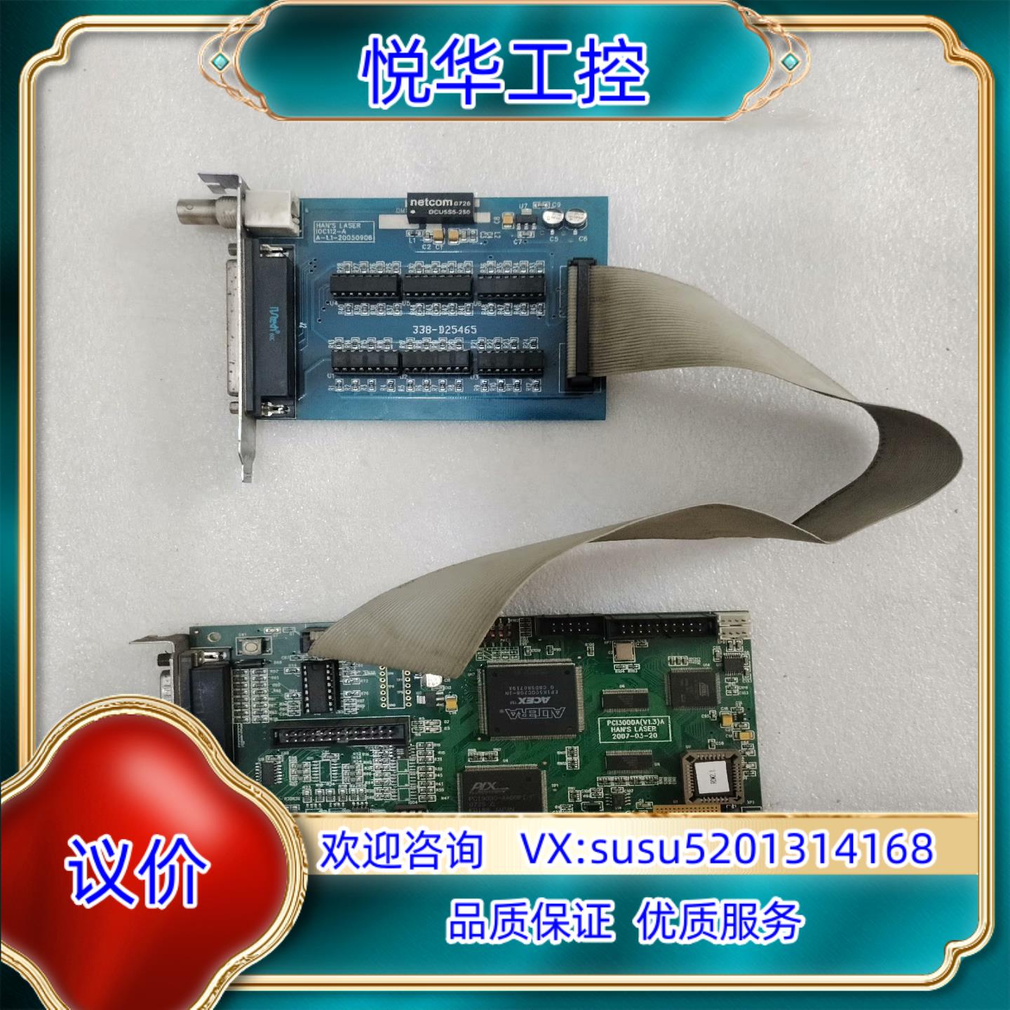 原装大族激光控制卡PCI 3000AV13 338-D2询价