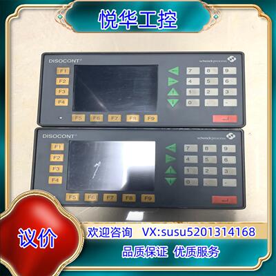 原装schenck申克DISOCONT控制屏VLB20105现货询价