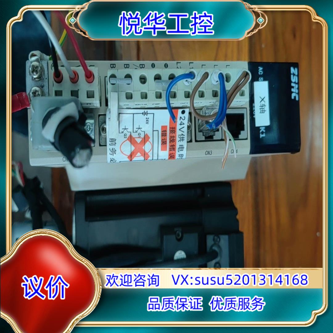 原装芝山伺服驱动器ZSD-K1AS08CB-01询价
