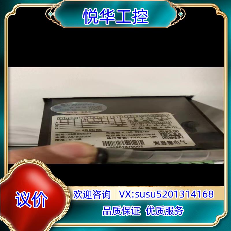 原装海恩德ED09E3YKCS 1230全新    ED07询价