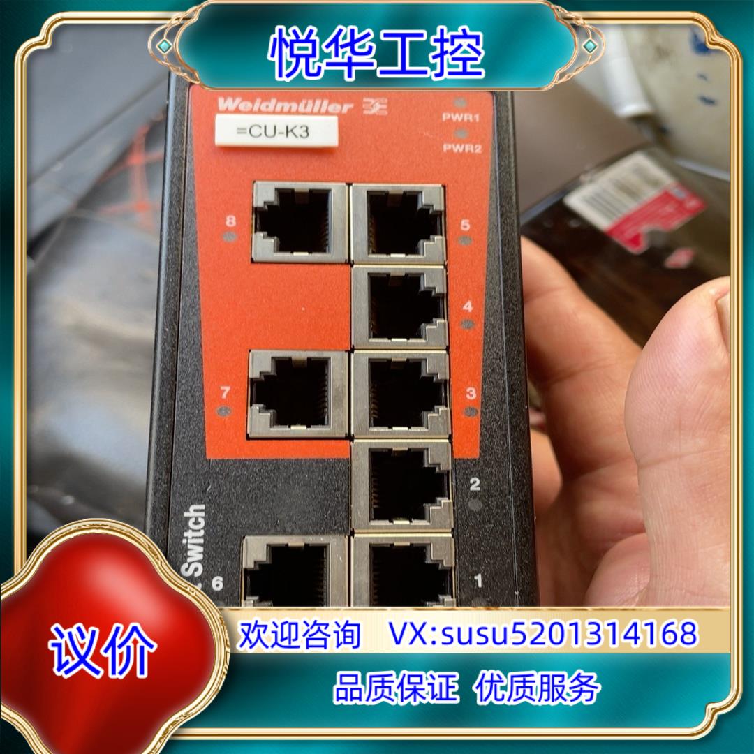 原装魏德米勒8口工业用网络交换机IE-SW-BL08-8TX询价