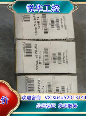 原装wago万可模块750-667000-003 原装封议价