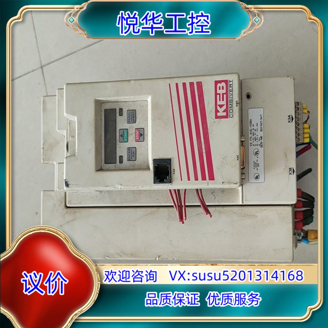 原装KEB科比15f5a1e-y0ba 11KW  功能询价
