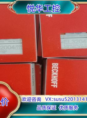 原装全新原装正品倍福EL6751     EL2004    E询价